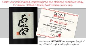 Certificate of Completion <br />Ohashi’s Healing Scarf Technique, an Introduction
