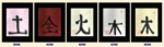 <i>"5 Elements  Set. Black Frame."</i> original calligraphy by Ohashi